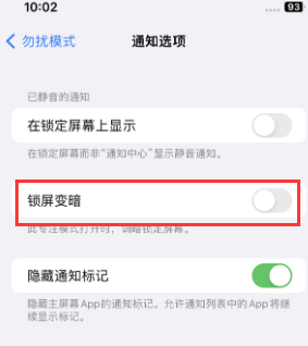 苹三元果维修分享iPhone主屏幕壁纸显得模糊怎么办