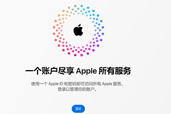 三元iPhone维修中心分享iPhone下载应用时重复提示输入账户密码怎么办 