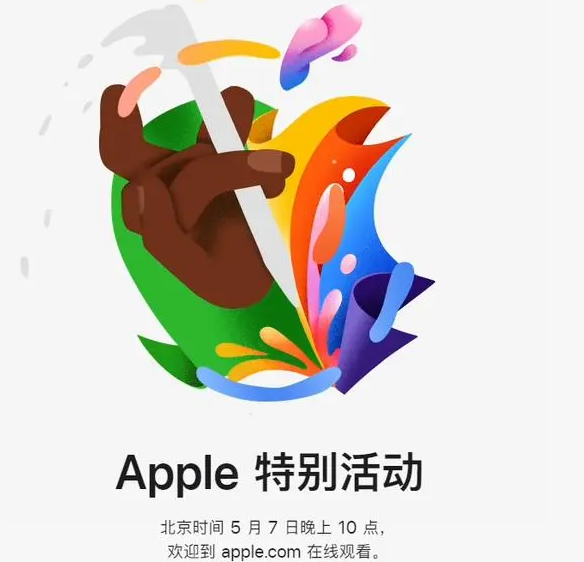 三元三元ipad维修服务点分享新款iPad Pro和iPad Air要来了