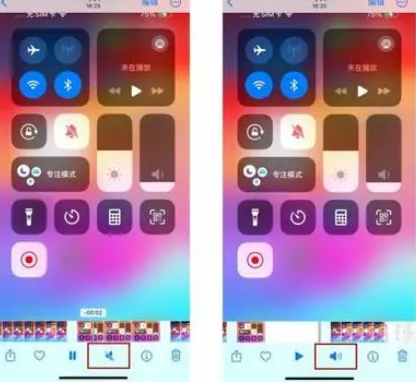 三元苹果15维修网点分享iPhone15录屏没有声音怎么办 