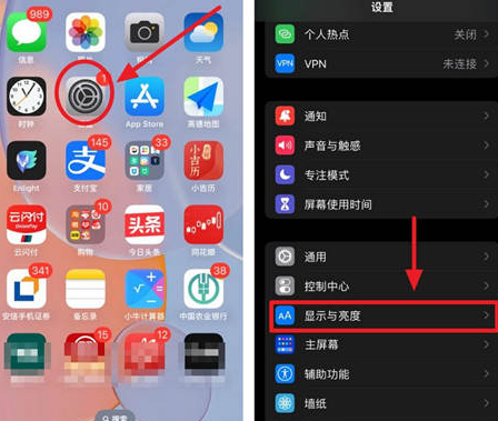 三元苹果15换屏服务分享iPhone15屏幕常亮怎么办 