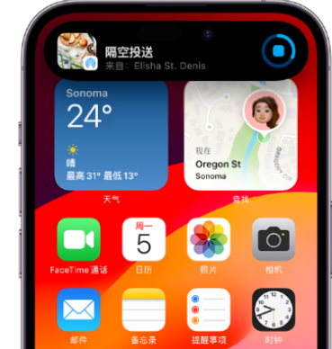 三元apple维修服务分享两台iPhone靠近即可共享照片和视频