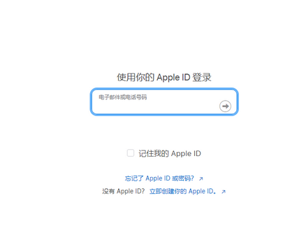 三元苹三元果维修网点分享iPhone如何查询序列号