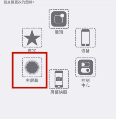 三元苹三元果维修网点分享iPhone快速返回上一级方法教程