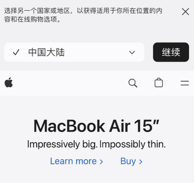 三元apple授权维修如何将Safari浏览器中网页添加到桌面