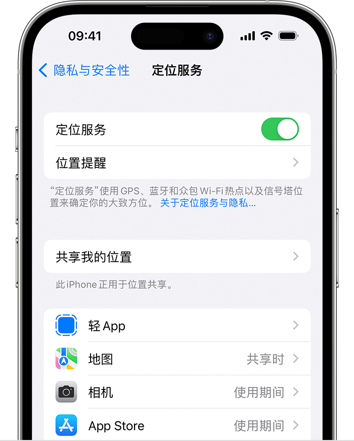 三元苹果维修网点分享如何在iPhone上阻止个性化广告投放 