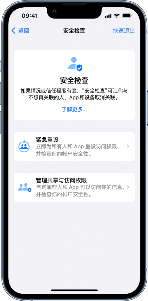 三元苹果手机维修分享iPhone小技巧:使用