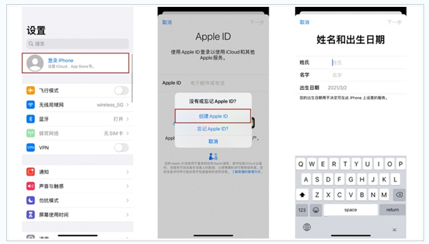 三元苹果维修网点分享:Apple ID有什么用?新手如何注册iPhone14 ID? 