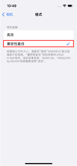 三元苹果14维修店分享iPhone14相机拍照不清晰，照片发黄怎么办 