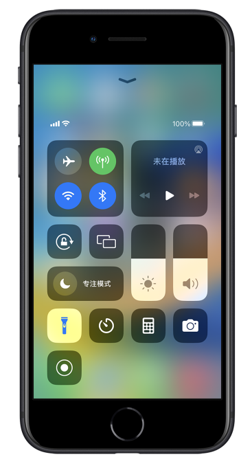 三元苹果14维修分享苹果iPhone 14 Pro手电筒开启方法 