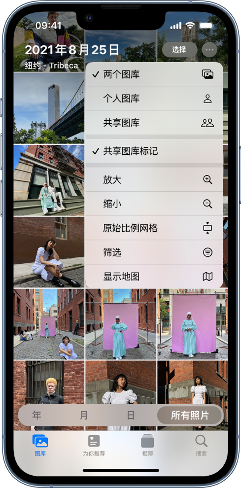 三元苹果手机维修分享升级 iOS 16.1 后，如何设置或加入 iCloud 共享照片图库 