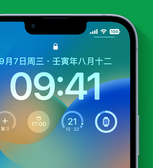 三元苹果手机维修分享官方推荐体验这些 iOS 16 新功能 