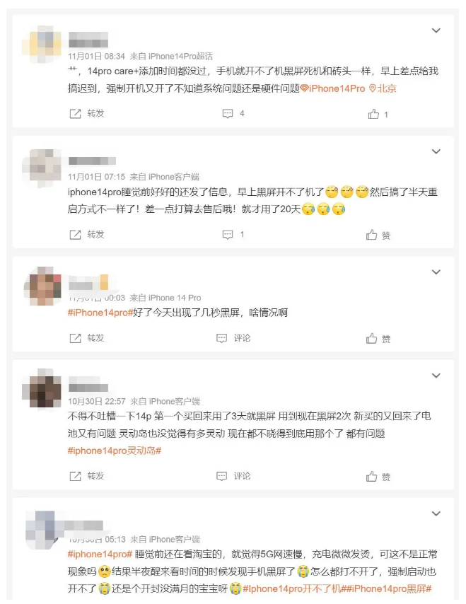 三元苹果14维修分享iPhone 14 Pro无法开机、黑屏怎么办 