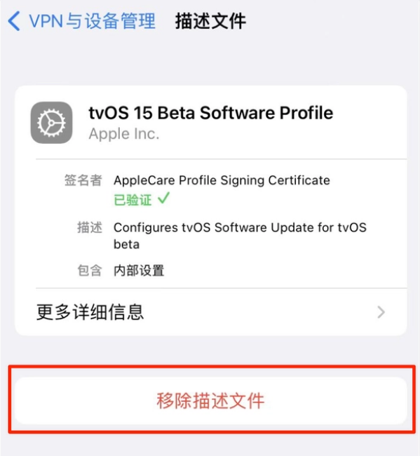 三元苹果手机维修分享iOS 15.7.1 正式版适合养老吗 