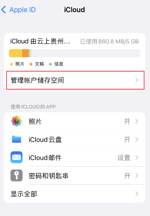 三元苹果手机维修分享iPhone 用户福利 