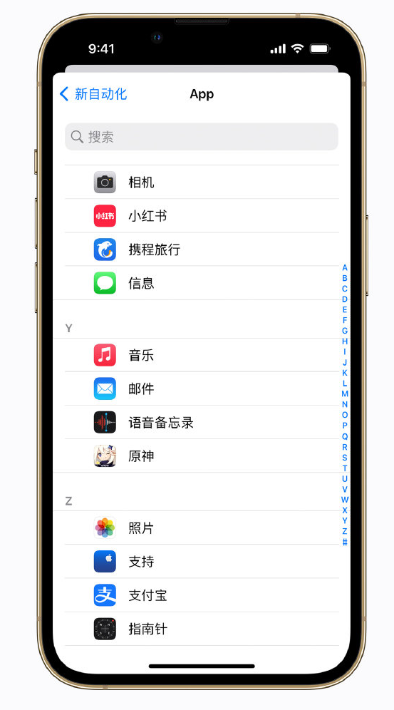 三元苹果手机维修分享iPhone 实用小技巧 