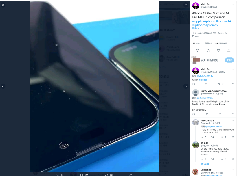 三元苹果14维修分享iPhone 14 Pro Max 与 iPhone 13 Pro Max有哪些不同 