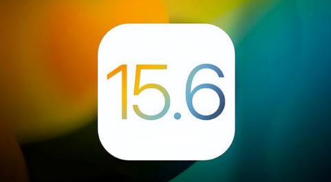 三元苹果手机维修分享iOS 15.6正式版是否可以无脑冲 