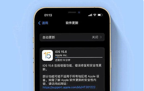 三元苹果手机维修分享iOS 15.6续航怎么样 