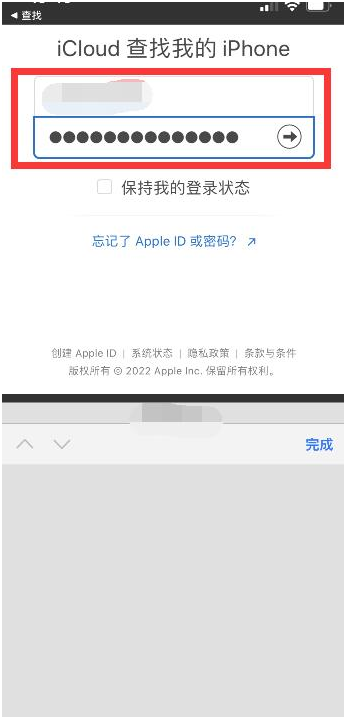 三元苹果13维修分享丢失的iPhone13关机后可以查看定位吗 