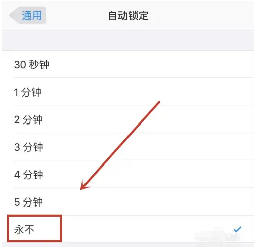 三元苹果14维修分享iPhone 14有常亮屏功能吗 