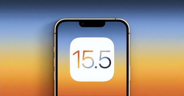 三元苹果手机维修分享iOS15.5值得更新吗 