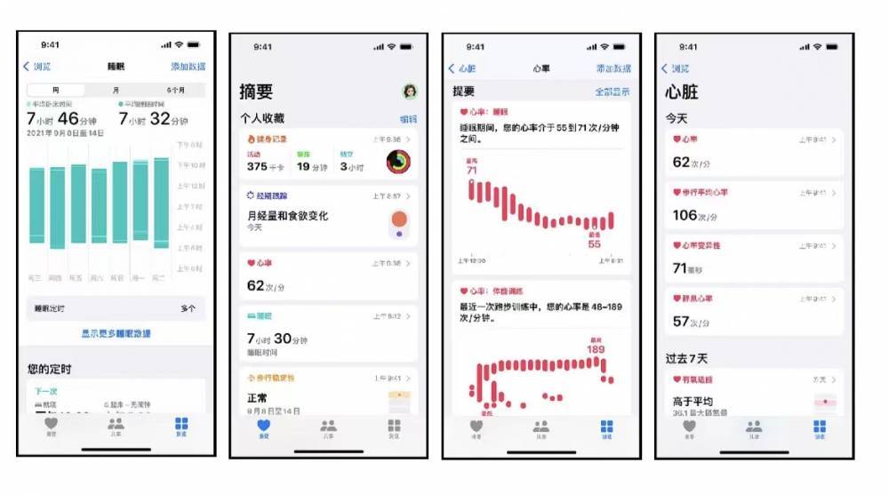 三元苹果手机维修分享iPhone实用功能汇总 