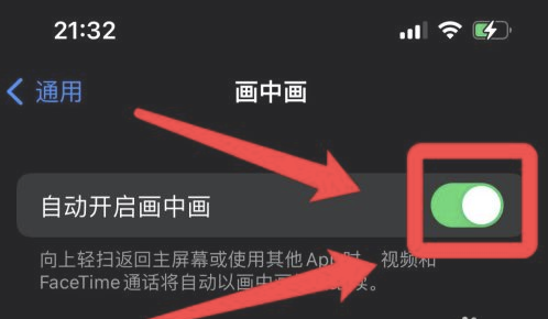 三元苹果13维修分享iPhone 13分屏方法 