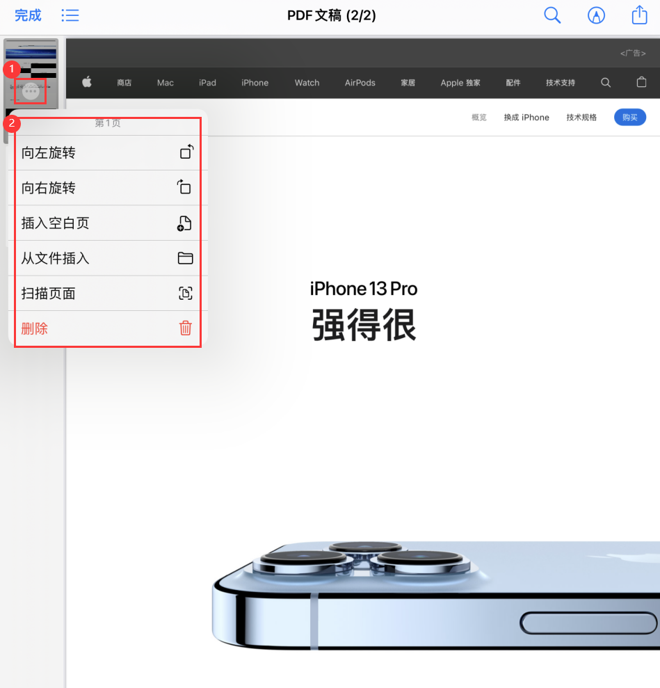 三元苹果手机维修分享iOS 15 小技巧 