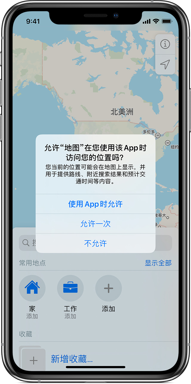 三元苹果手机维修分享iOS 15 使用技巧 
