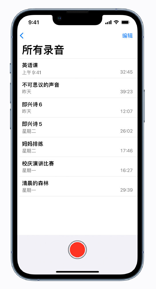 三元苹果手机维修分享最新屏蔽 iOS 16 更新描述文件已发布 