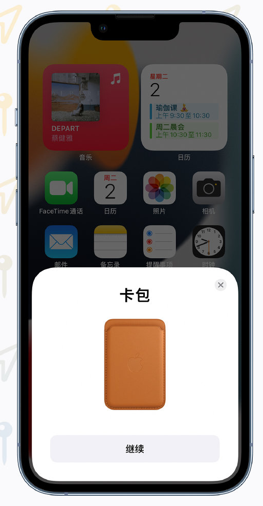 三元苹果手机维修分享iOS 15 “查找”应用有哪些改进 
