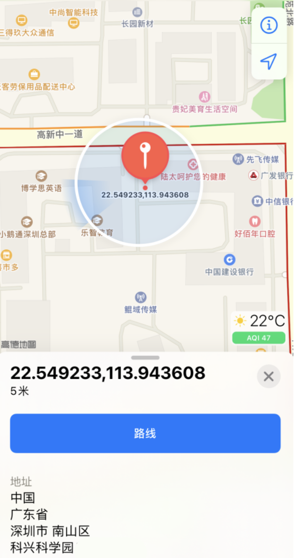 三元苹果手机维修分享iPhone 小技巧 