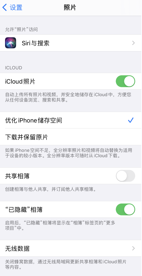三元苹果13维修分享iPhone 13 打开照片时先模糊后清晰是什么原因 