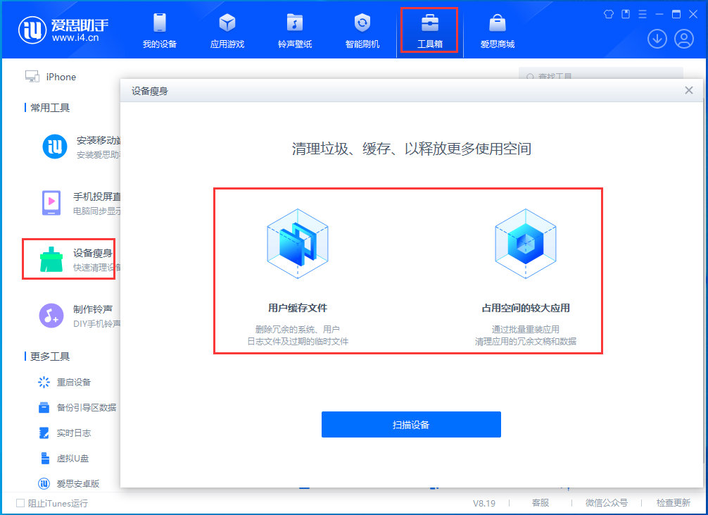 三元苹果手机维修分享关于iPhone存储空间的一些疑问 