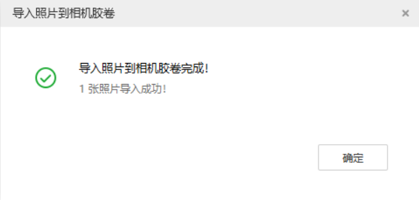 三元苹果手机维修分享如何将照片导入到 iPhone 13 