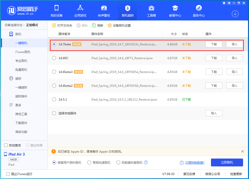 三元苹果手机维修分享iPhone 保护隐私小技巧 