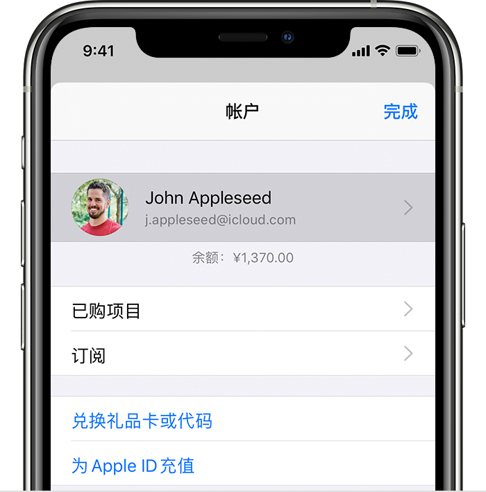 三元苹果手机维修分享iPhone 12 如何隐藏 App Store 已购项目 