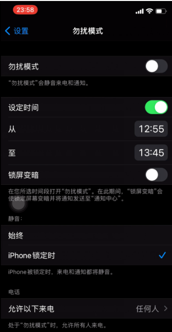 三元苹果手机维修分享如何使用iPhone能更好的保护个人隐私 