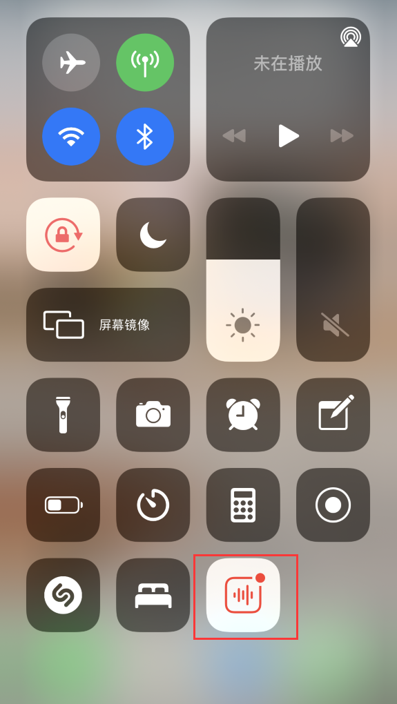 三元苹果手机维修分享iOS 14 隐藏功能 