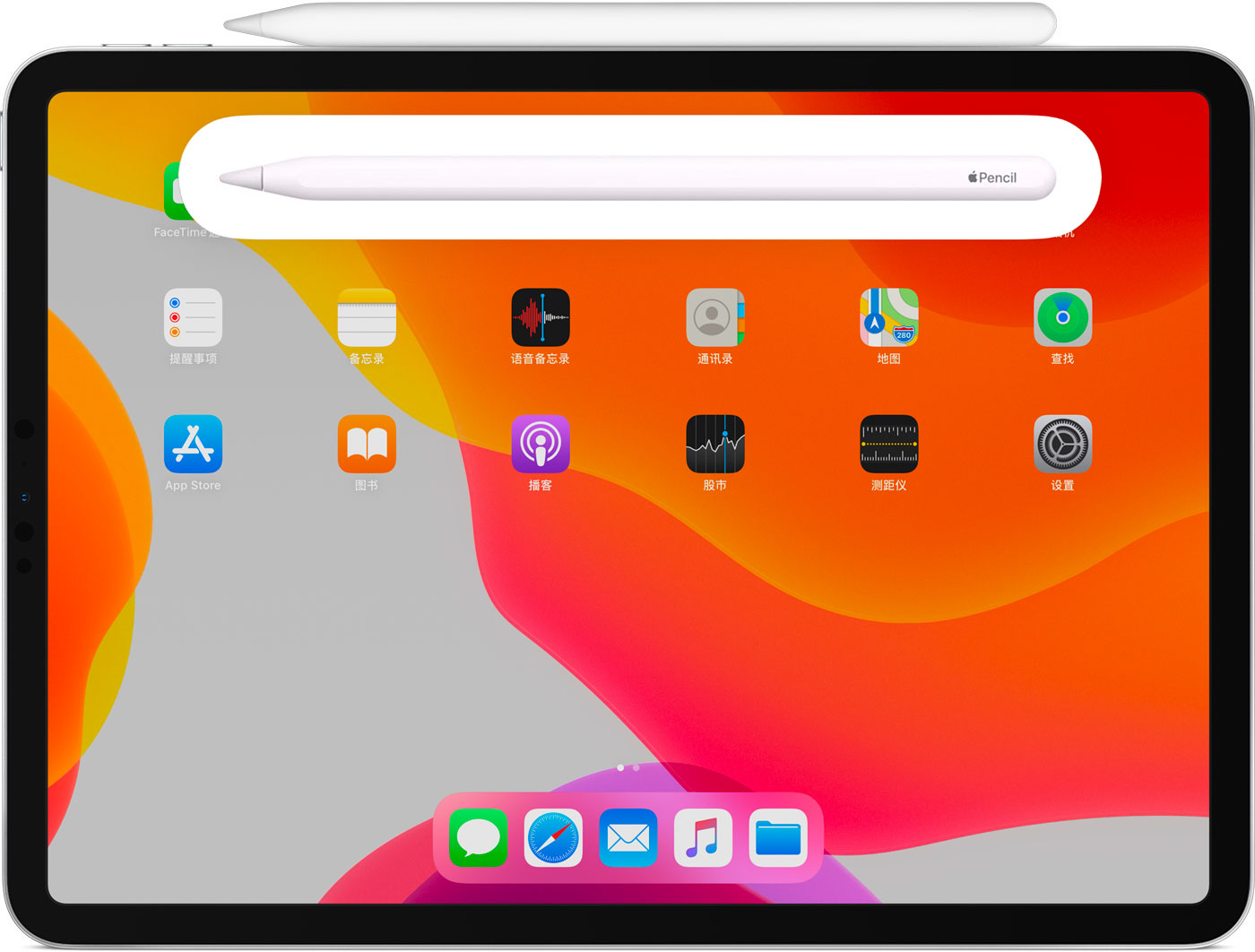 三元苹果手机维修分享iPad Pro 如何与 Apple Pencil 配对连接 