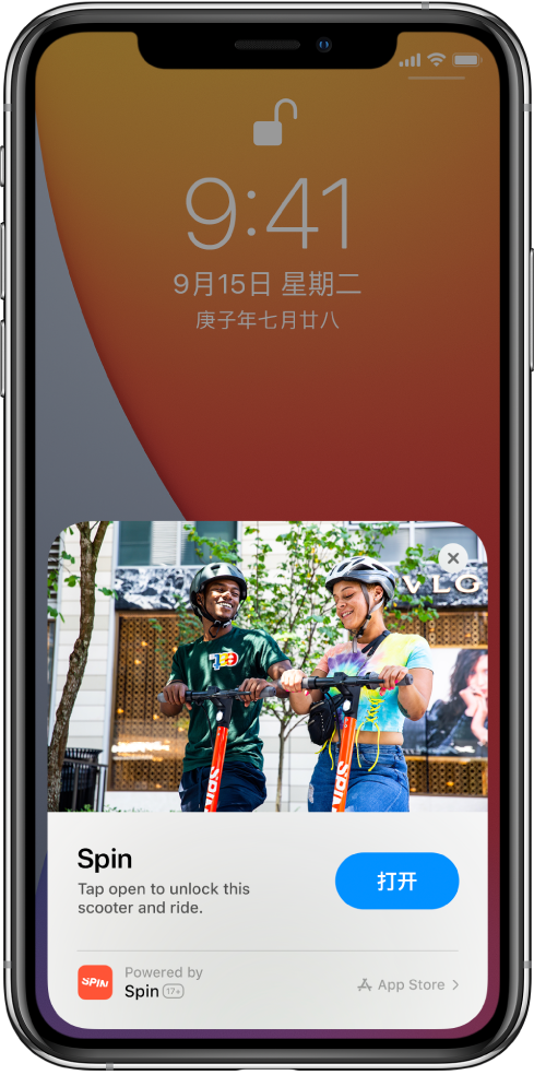 三元苹果手机维修分享升级 iOS 14 之后，如何在 iPhone 上使用“轻 App” 
