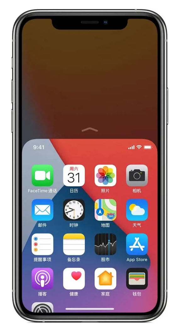 三元苹果手机维修分享iPhone 12单手点按屏幕使用方法 