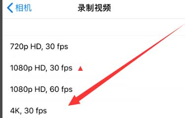 三元苹果手机维修分享iPhone12拍视频闪屏怎么办 