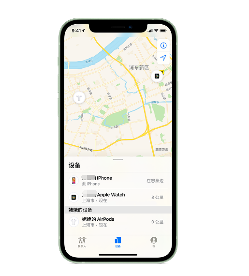 三元苹果手机维修分享iPhone “家人共享”功能 