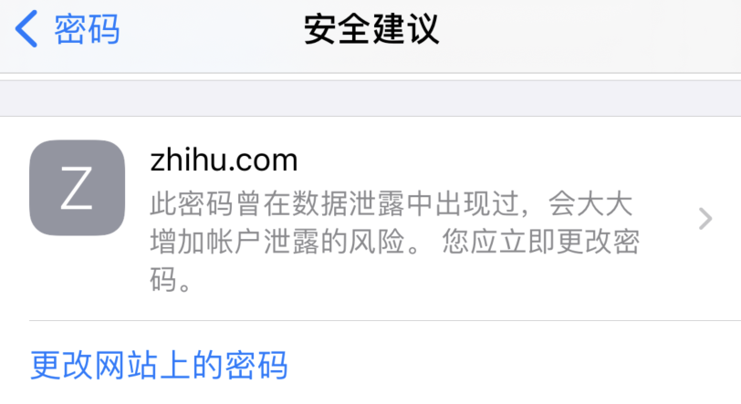 三元苹果手机维修分享iOS 14 小技巧 