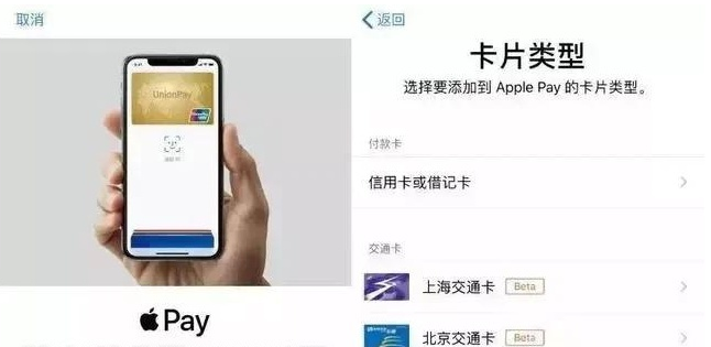 三元苹果手机维修分享iPhone12 手机NFC使用方法 