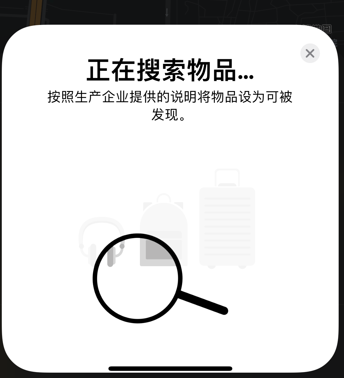 三元苹果手机维修分享iOS 14.3 隐藏项目 