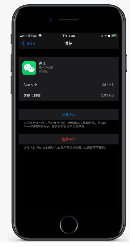 三元苹果手机维修分享如何清理 iPhone12中的「其他」 