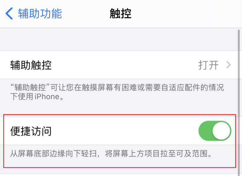 三元苹果手机维修分享iPhone 12 小技巧 